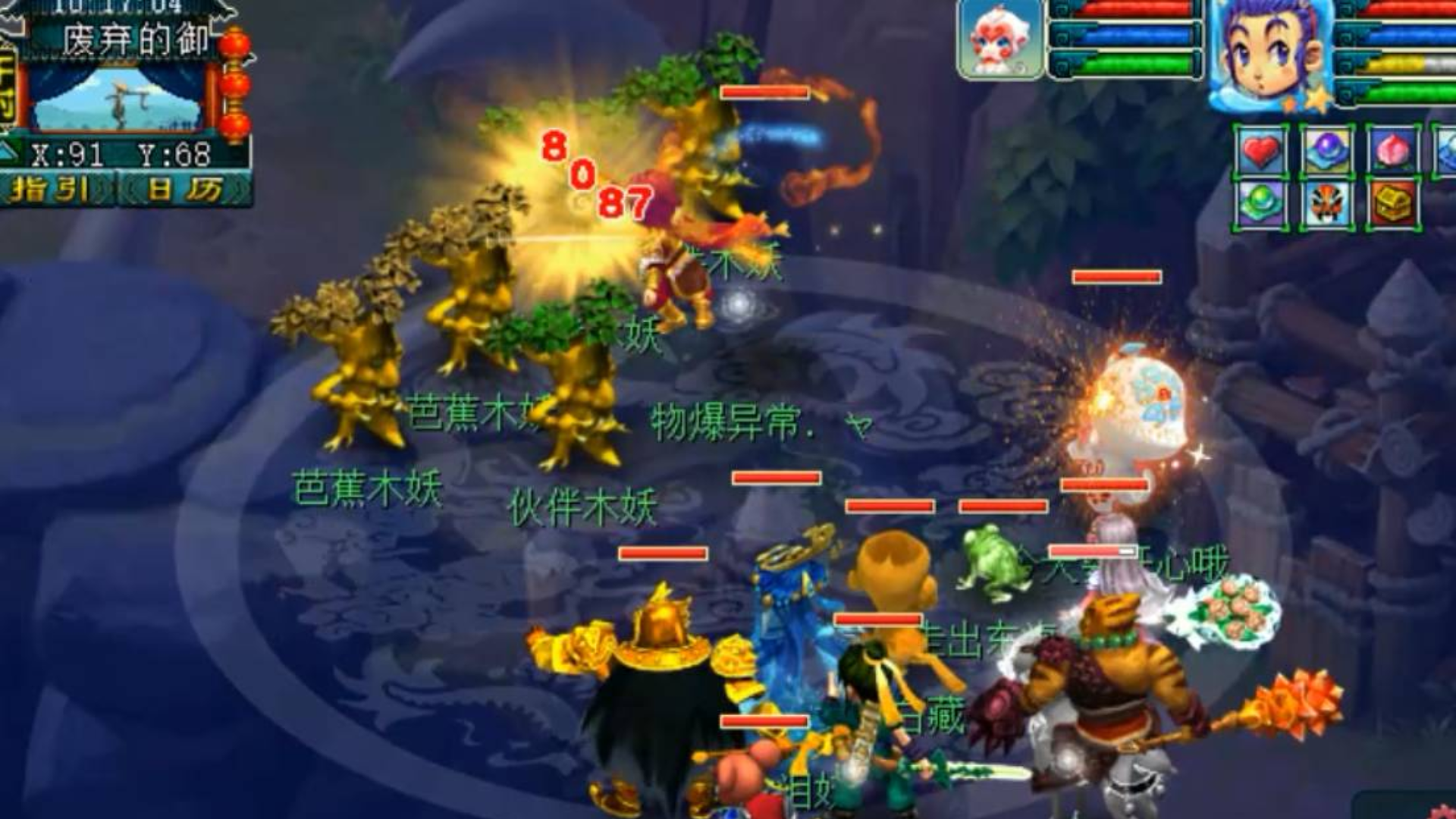 梦幻西游:老王的物暴凌波城杀副本又出现没暴击的情况,翻车了!